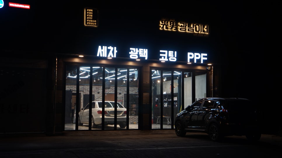 광내는남자 이미지