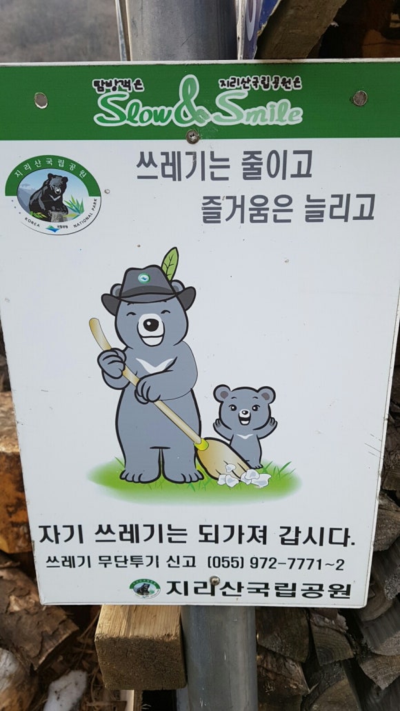 그린자기 이미지