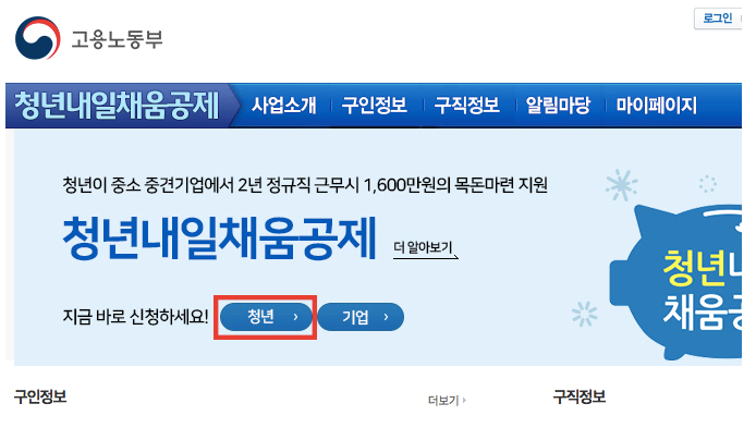 육군제6755부대 이미지