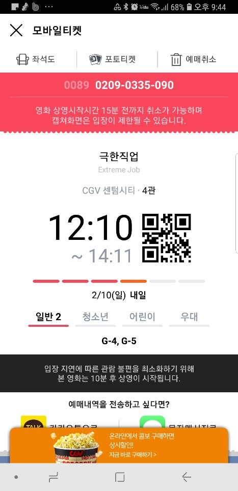 보고식당 이미지
