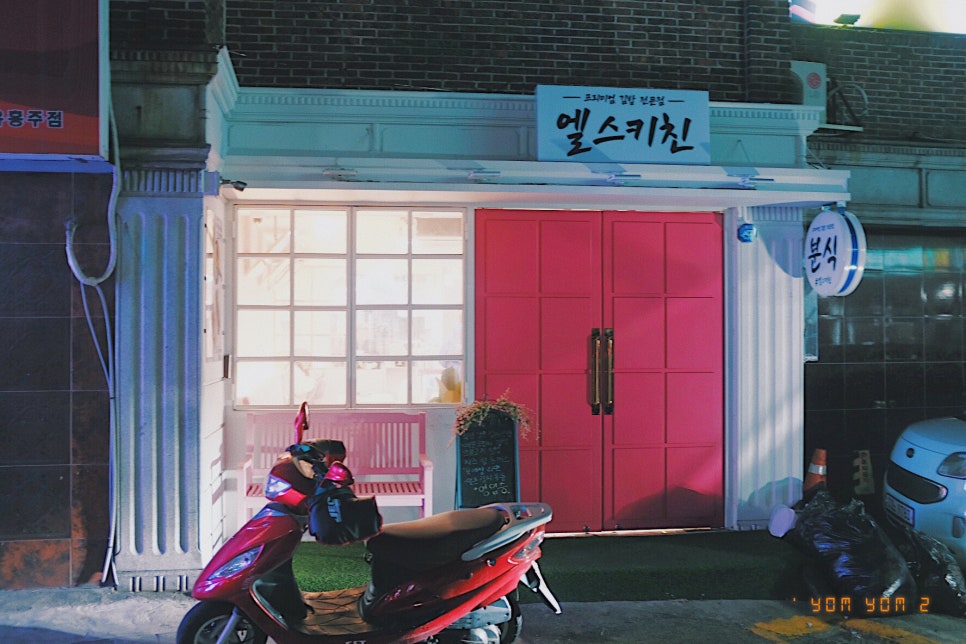 엘스네일 이미지