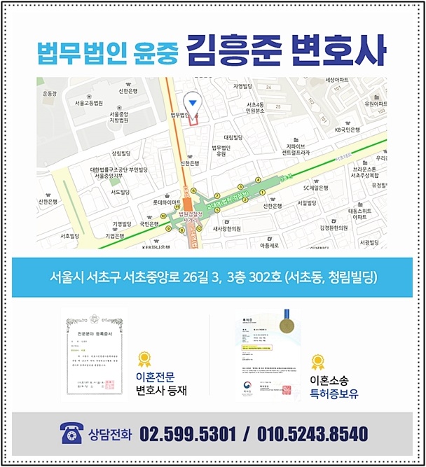 법무법인충주 이미지