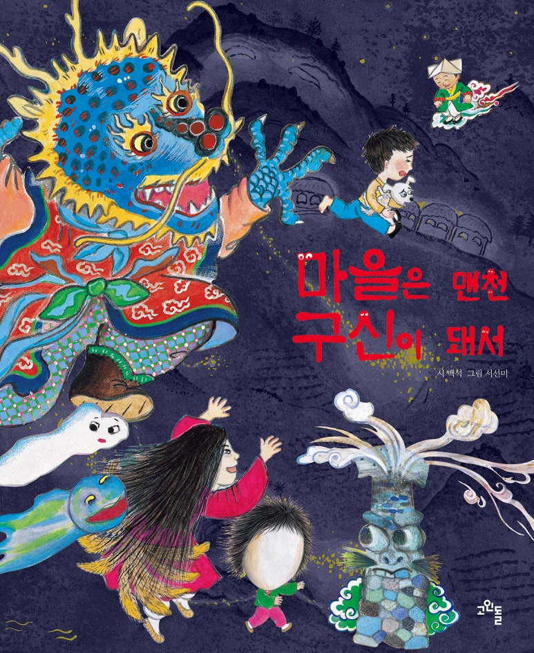 백석기획 이미지