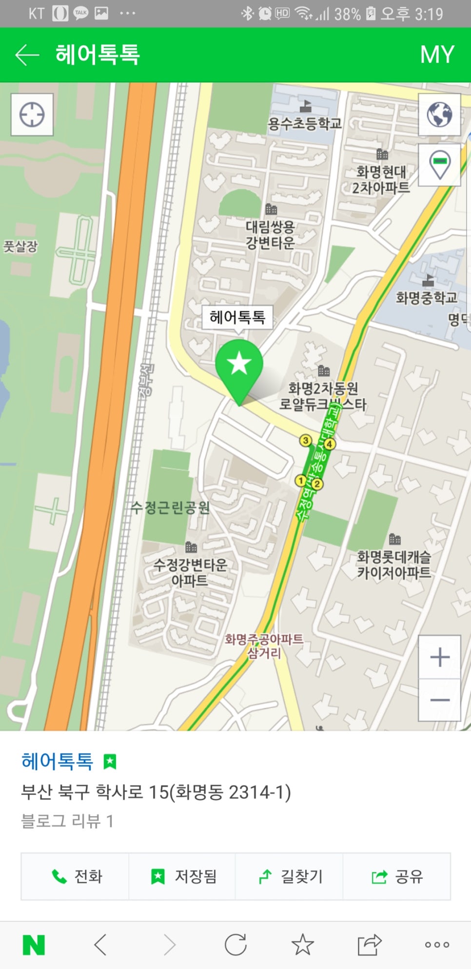 황금손헤어 이미지