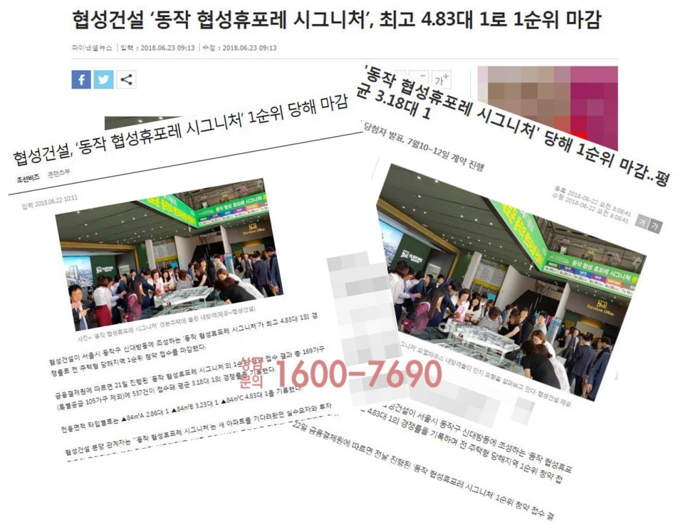 협성자원 이미지