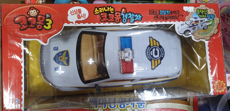 샵유통 이미지