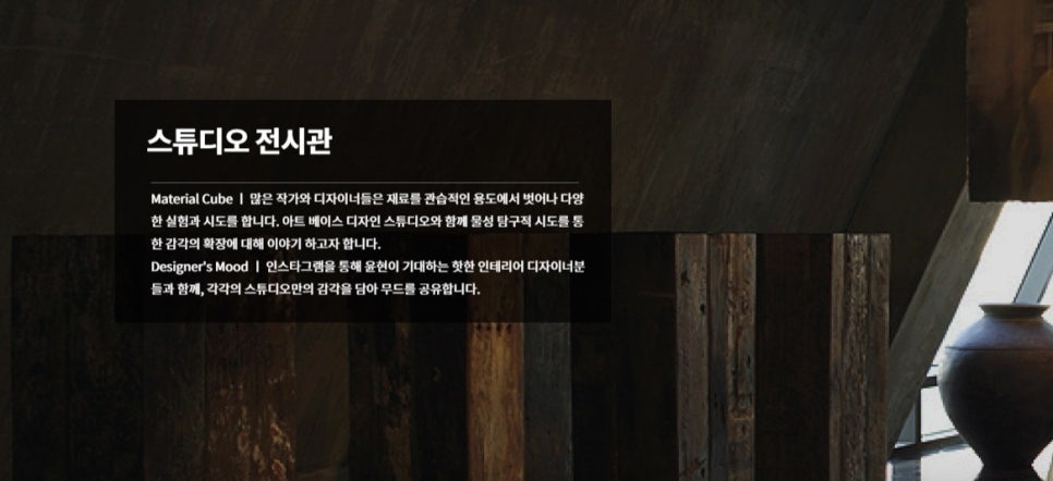 스튜디오밀리언로지즈 이미지