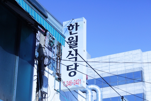 부산생선 이미지