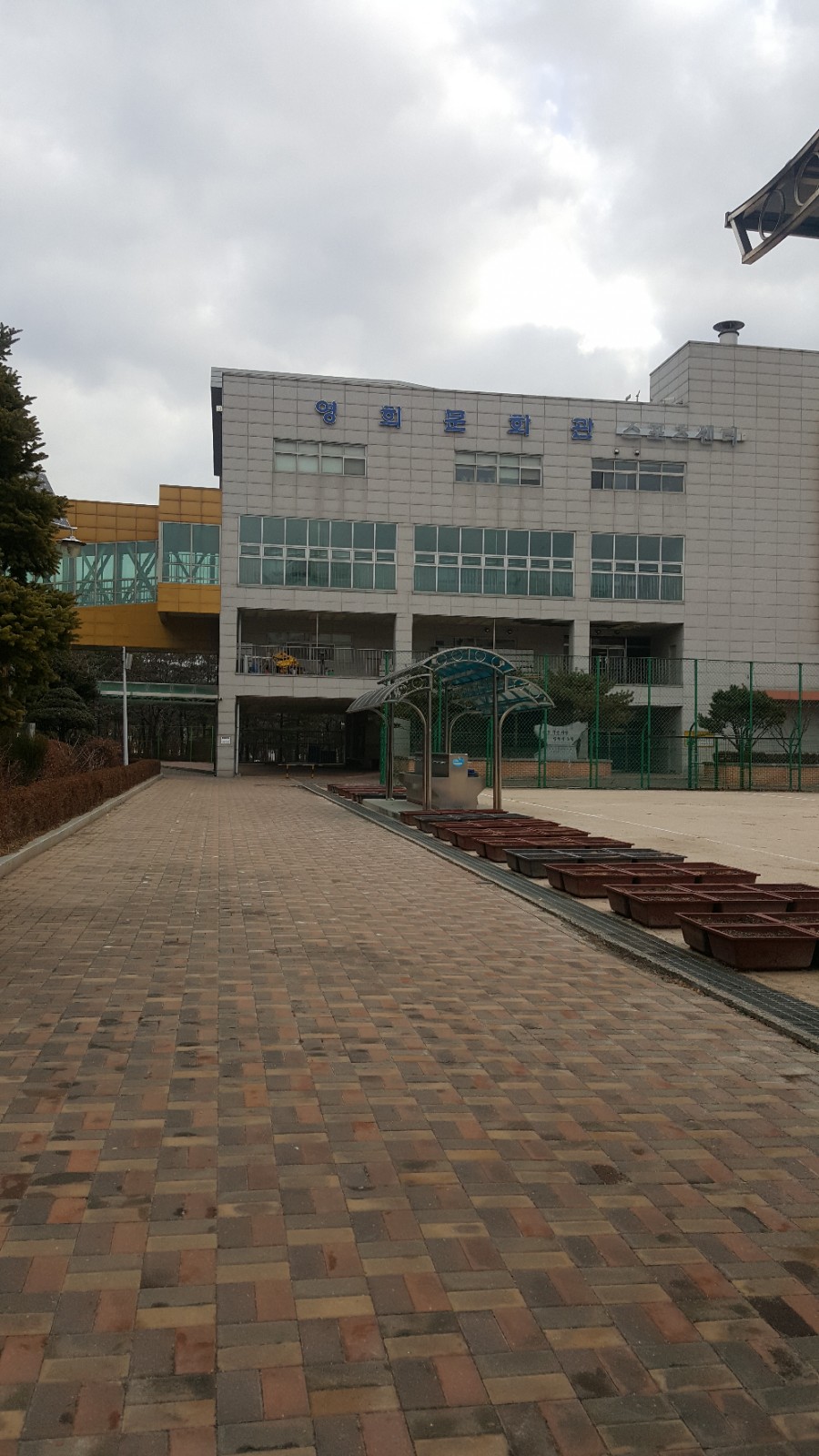 영희스포츠센터 이미지