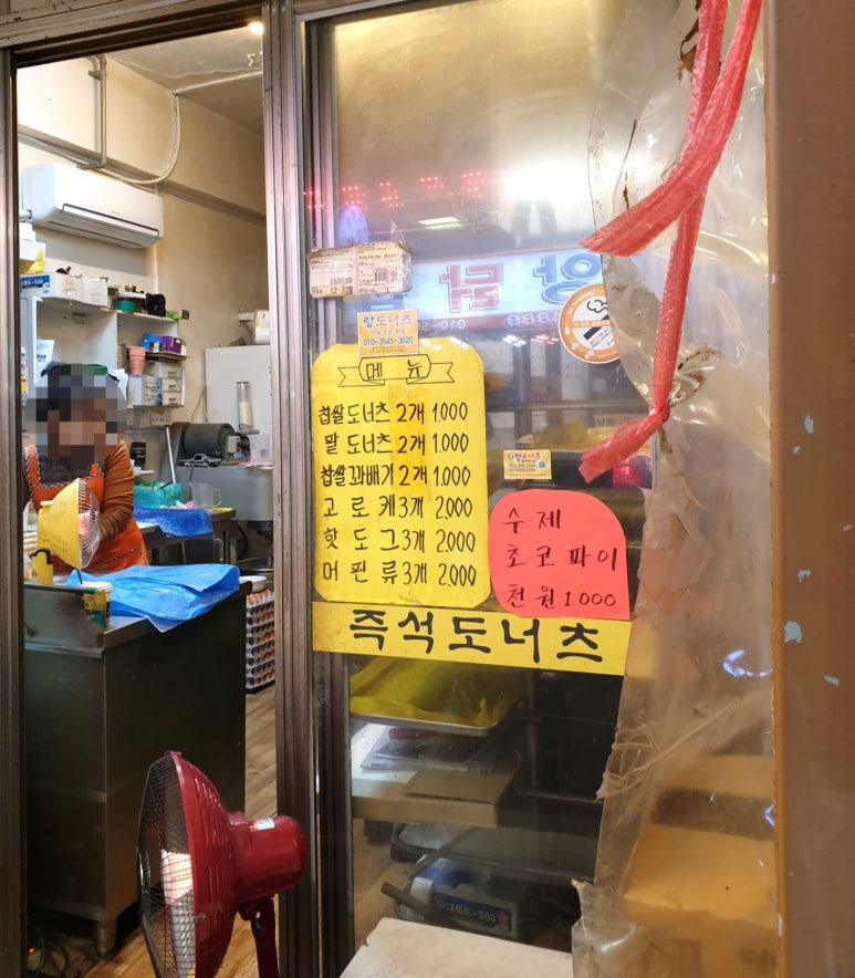 박보성수제돈까스 이미지