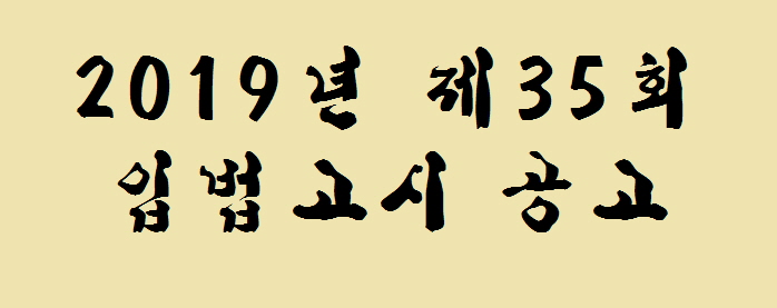 (합)경*류 이미지