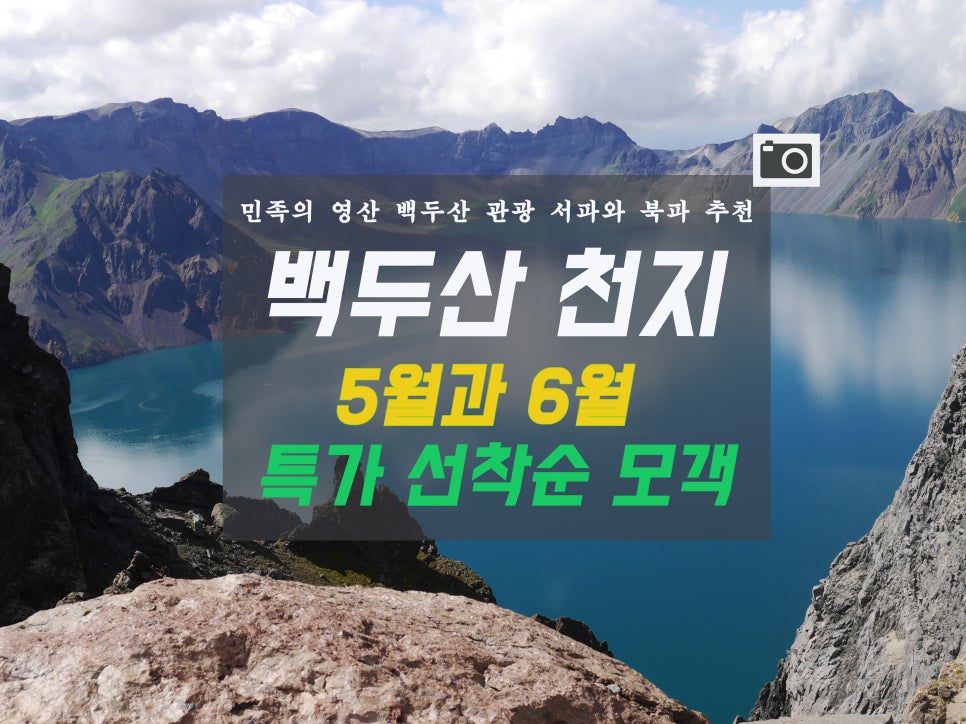 (주)천지국제여행사 이미지