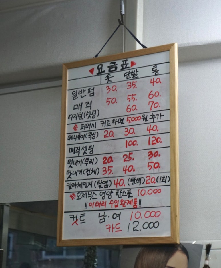 오땡큐(O Thank you) 이미지
