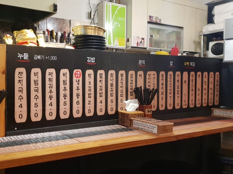 박's푸드 이미지