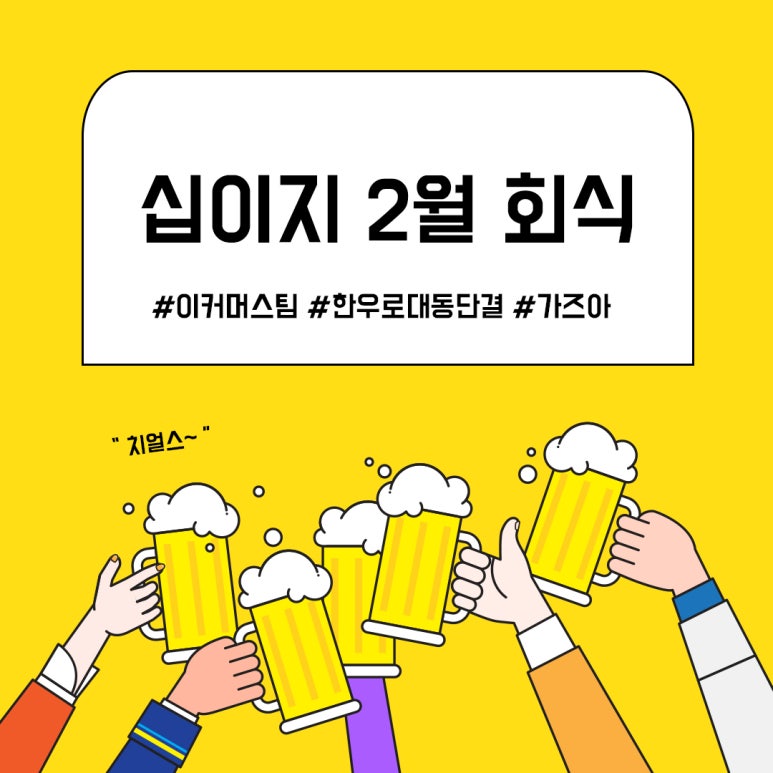 (주)십이지커머스 이미지