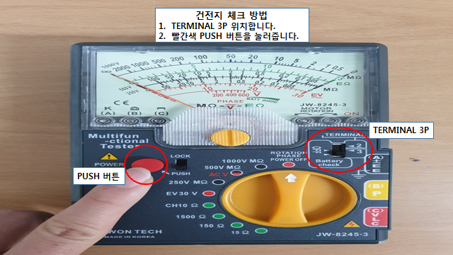 제이원테크 이미지