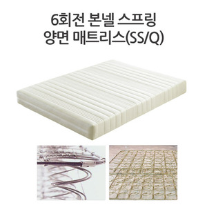 수퍼스프링 이미지