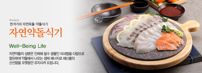천석식당 이미지