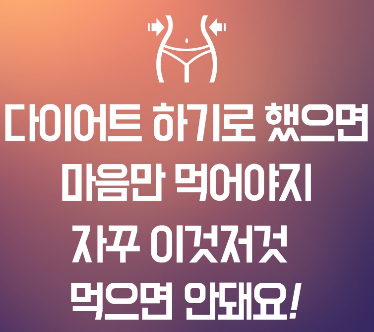 잘빠짐점핑 이미지
