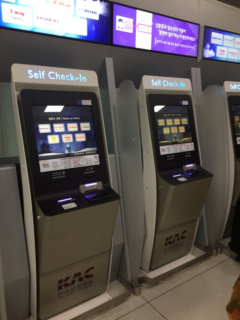 귤하르방 이미지