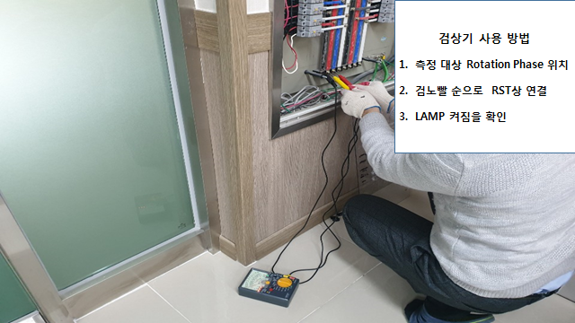제이원테크 이미지