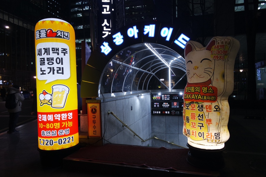 둘둘치킨종로1가점 이미지