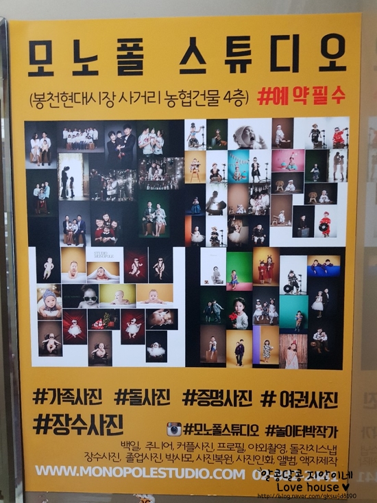 모노폴스튜디오 이미지