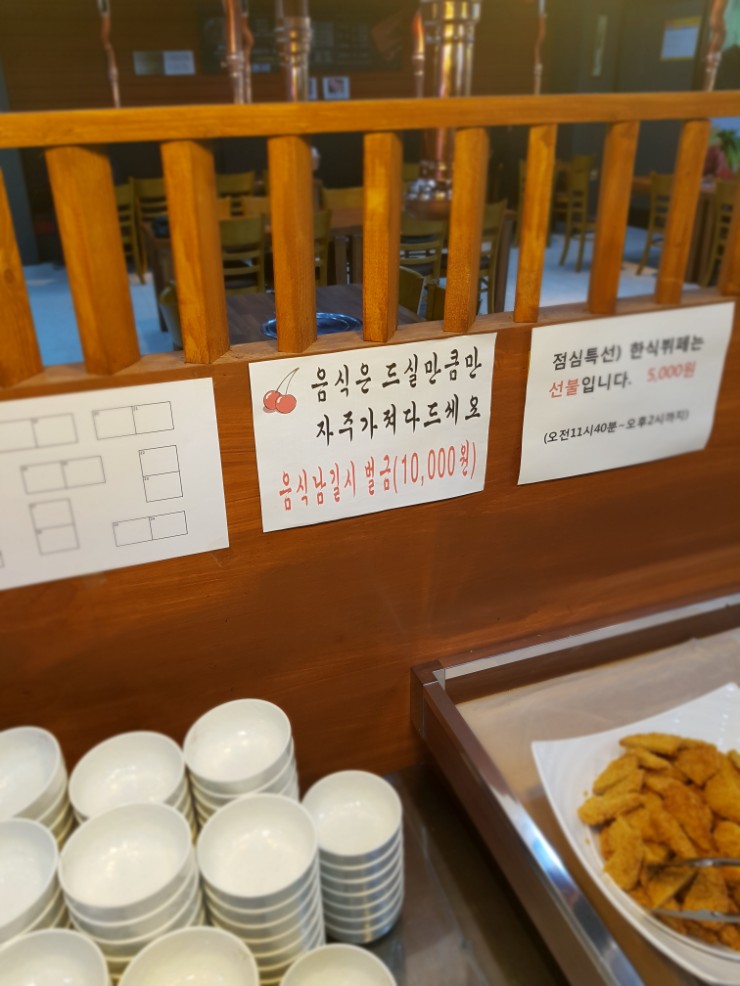 진미가한식부페 이미지