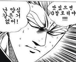 마라마을훠궈 이미지