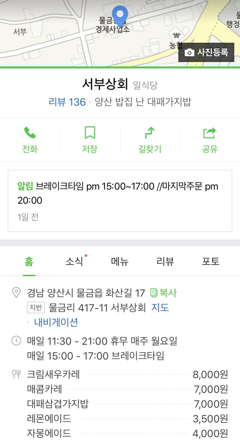 서부상회 이미지