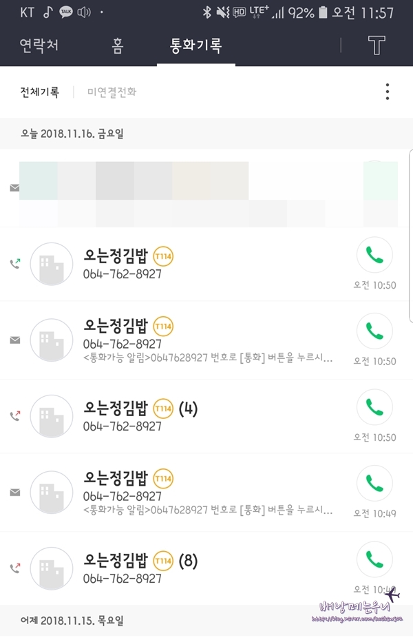 유동상회 이미지