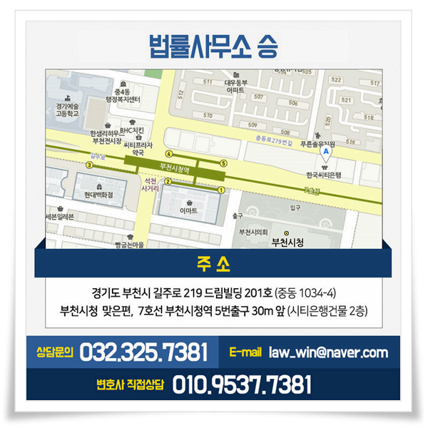 법률사무소승 이미지