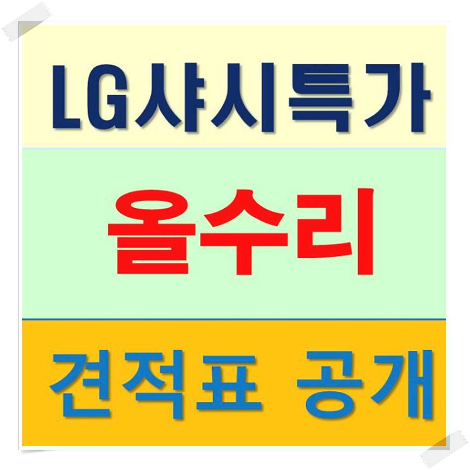 다성인테리어 이미지