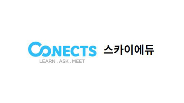 (주)스카이통신 이미지