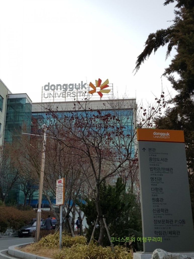 다향관 이미지