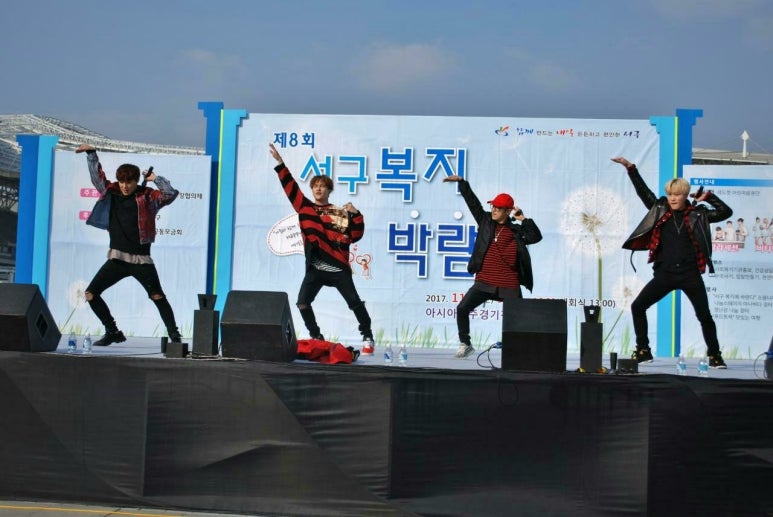 위캔커뮤니케이션 이미지