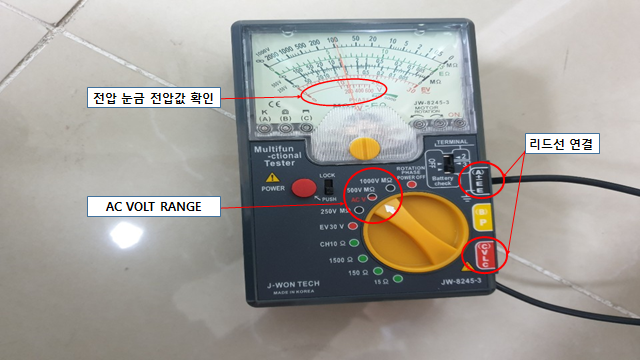 제이원테크 이미지