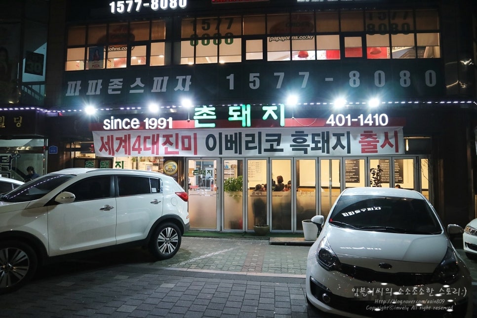 오금가스충전소 이미지