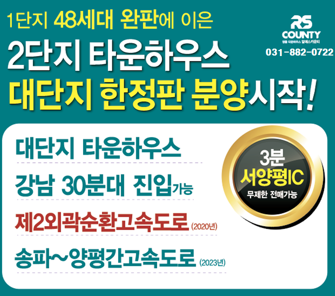 알에스하우스 이미지