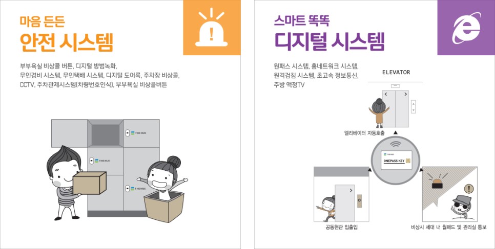 한신모바일 이미지