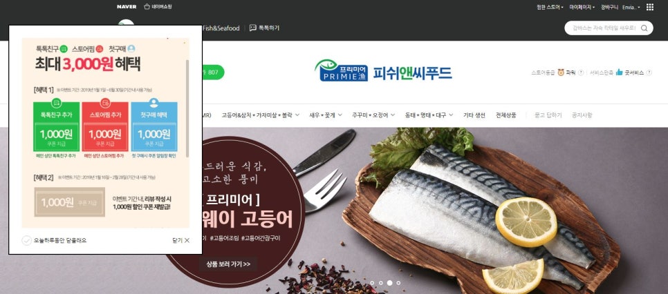 (주)금호통상 이미지