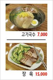 태림분식 이미지