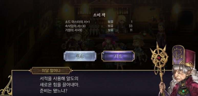 에덴번역 이미지