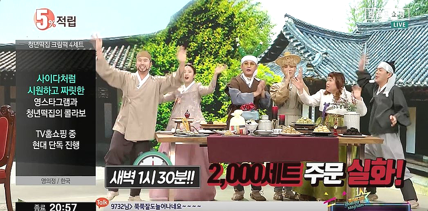 현대엠포리오아르마니 이미지