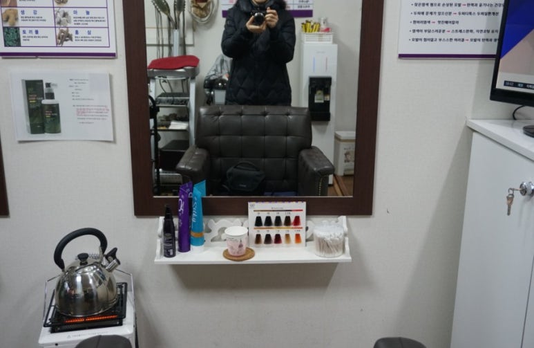 오땡큐(O Thank you) 이미지
