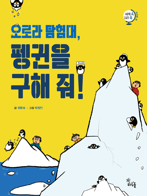 오로라환경 이미지