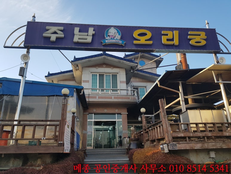 주남오리궁 이미지