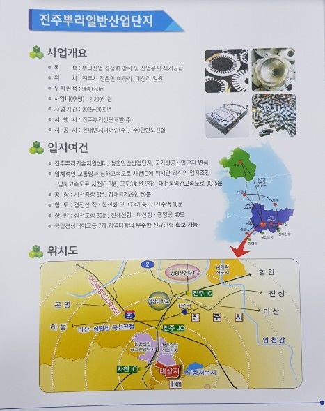 한반도엔지니어링 이미지