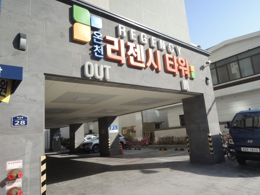 모모쌀롱 이미지