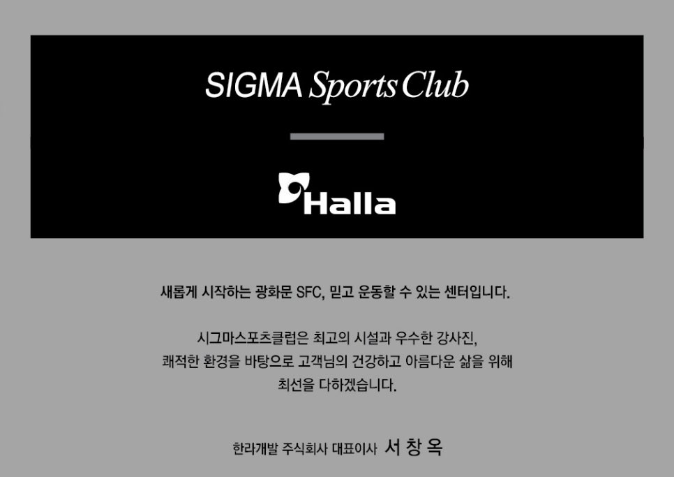 서울파이낸스클럽 이미지